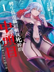 海雾里的信 漫画改编伦理题材海报