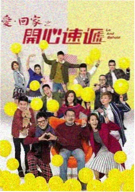 长夜将尽 韩国犯罪伦理剧海报