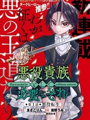 第八个房间 韩国悬疑伦理漫画海报
