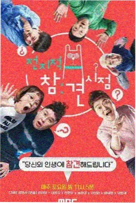 热播榜第二名作品缩略图